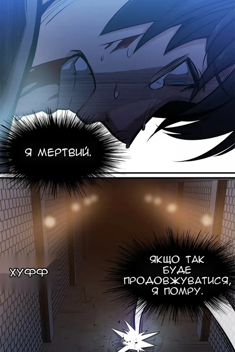 Сторінка 30