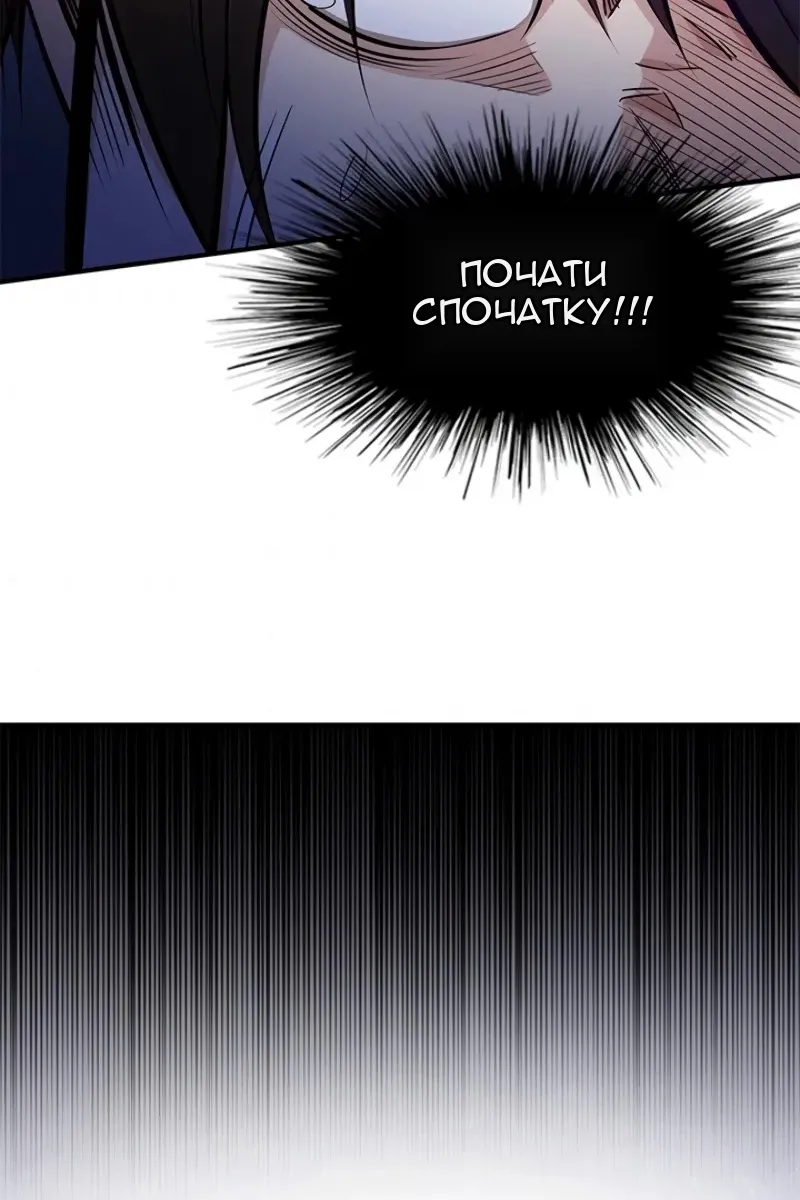 Сторінка 34