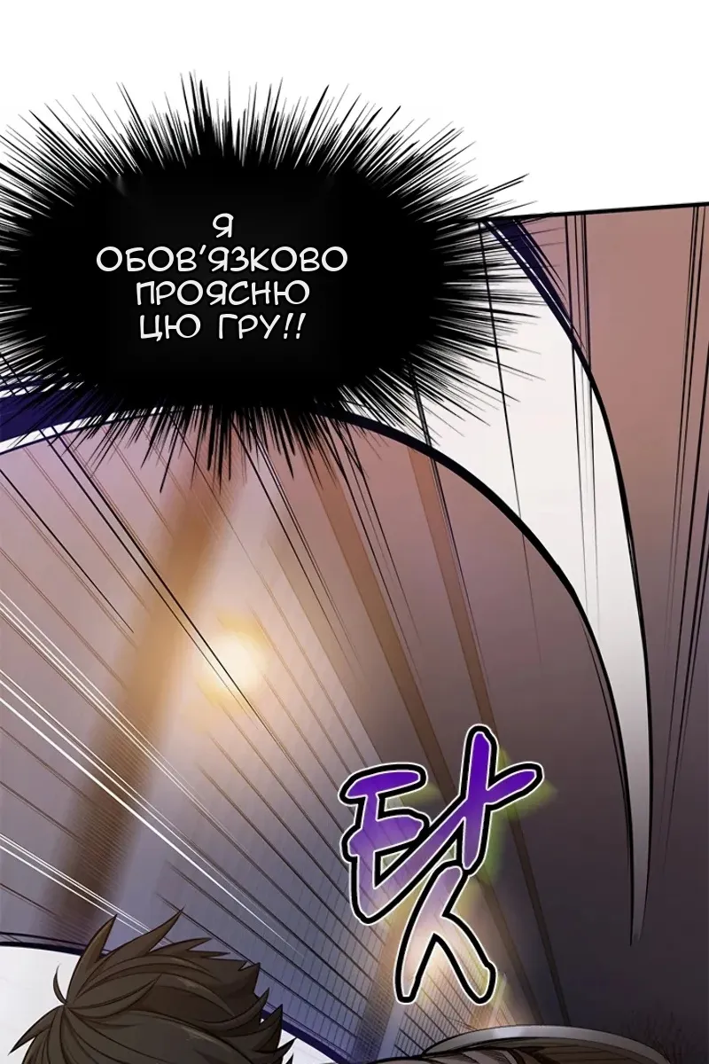 Сторінка 49