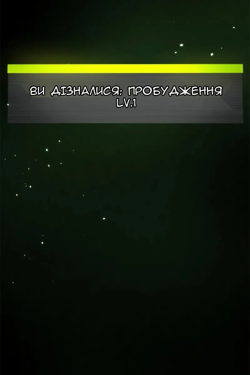 Сторінка 56