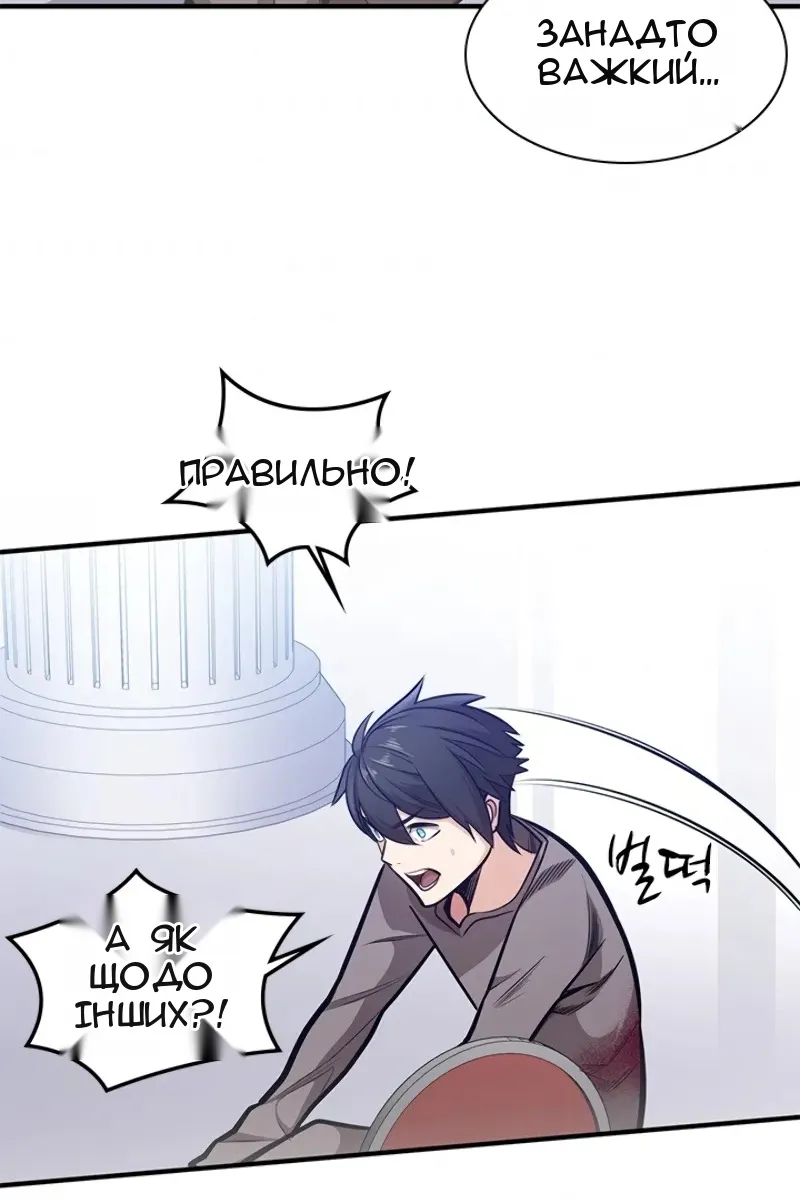 Сторінка 62