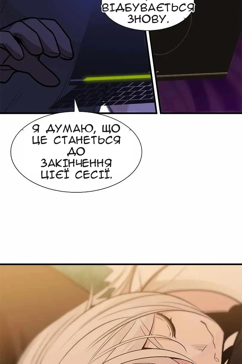 Сторінка 5