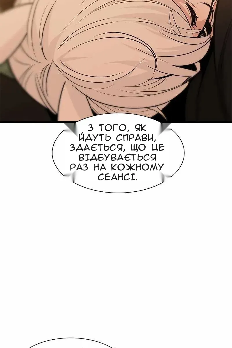 Сторінка 6