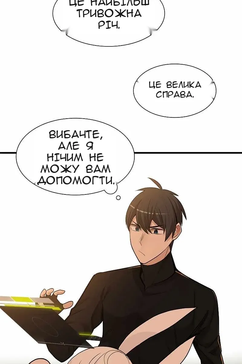 Сторінка 9