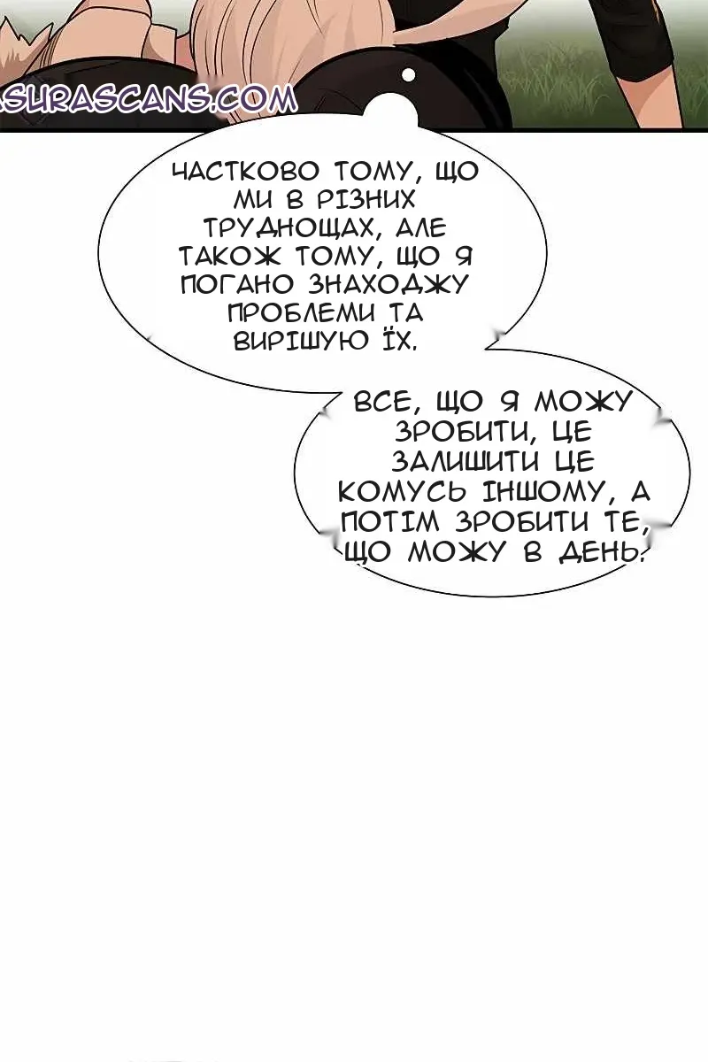 Сторінка 10