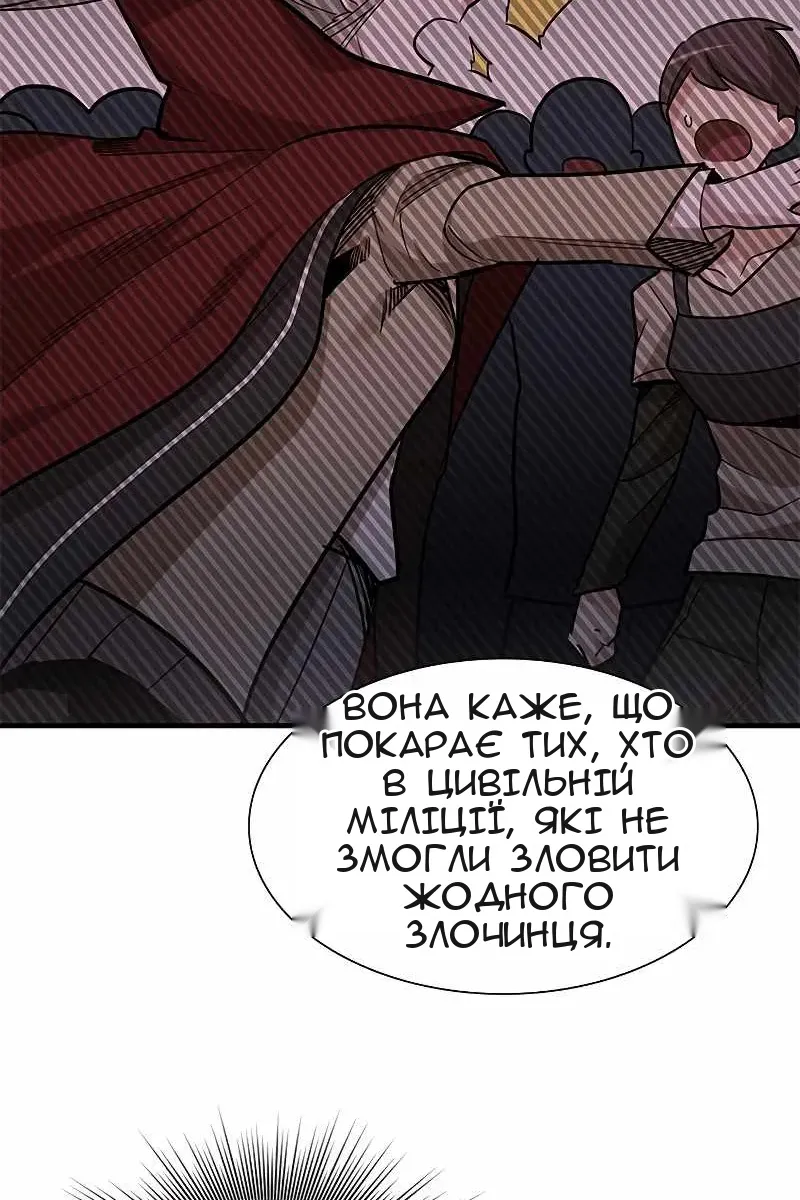 Сторінка 13
