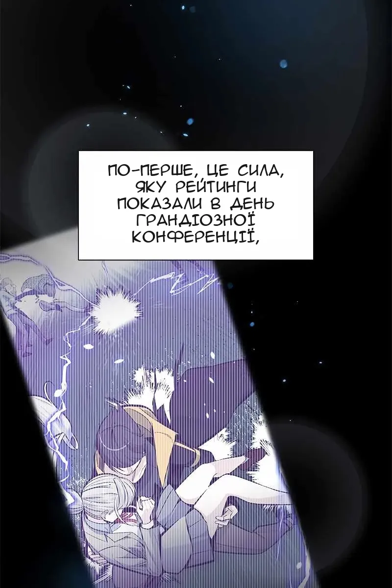 Сторінка 16