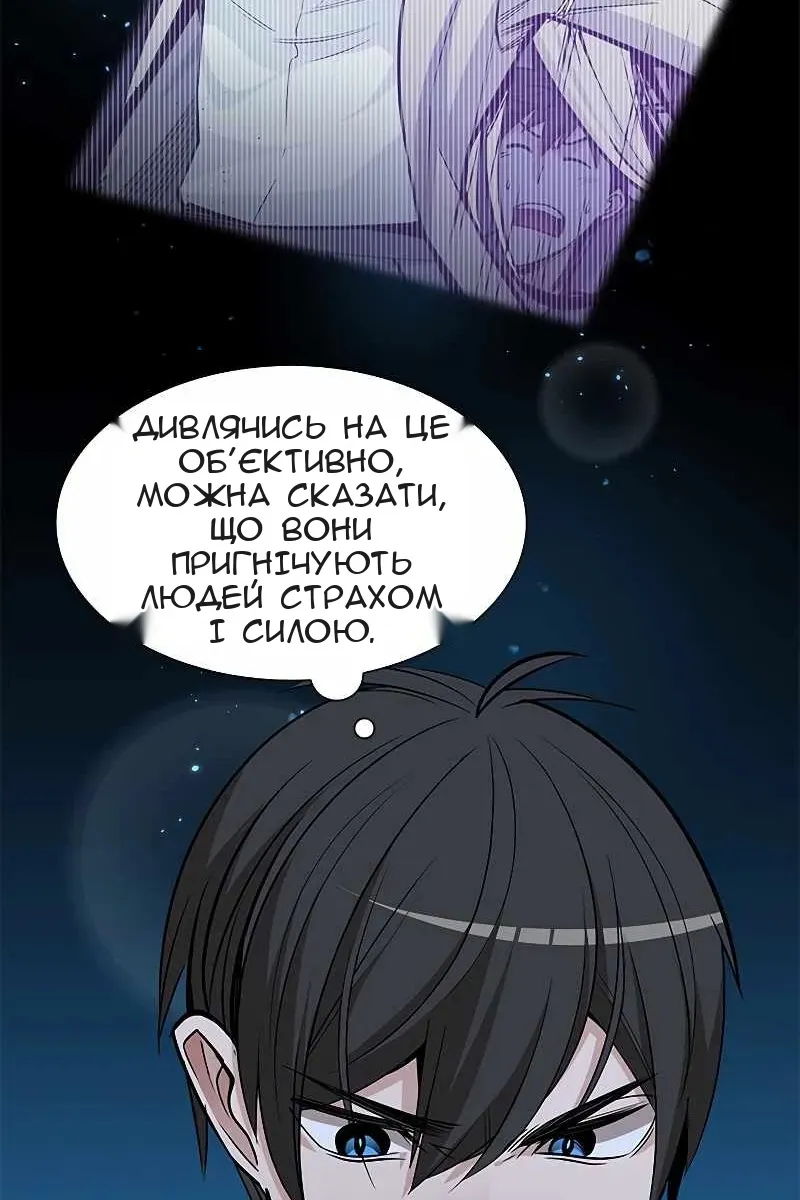Сторінка 18