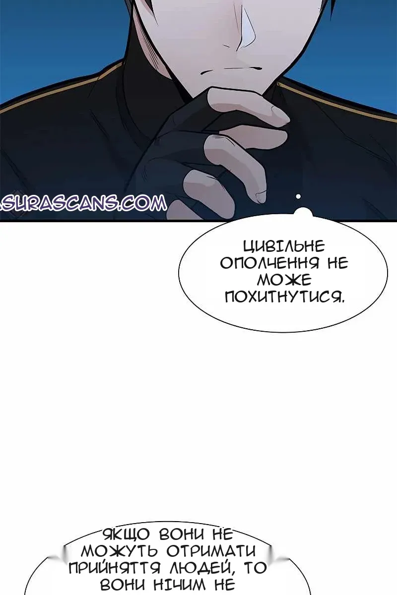 Сторінка 19