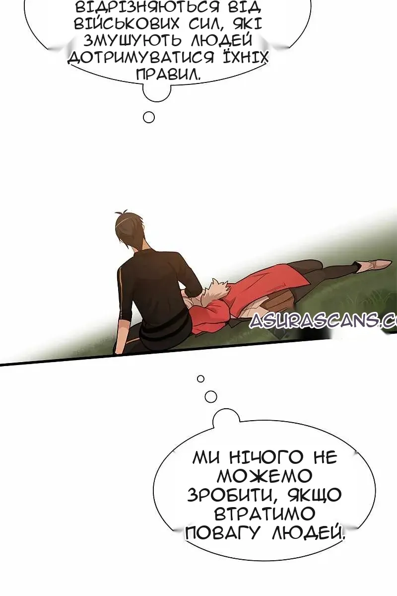 Сторінка 20