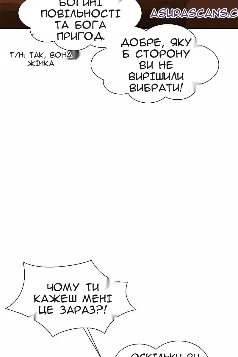 Сторінка 37