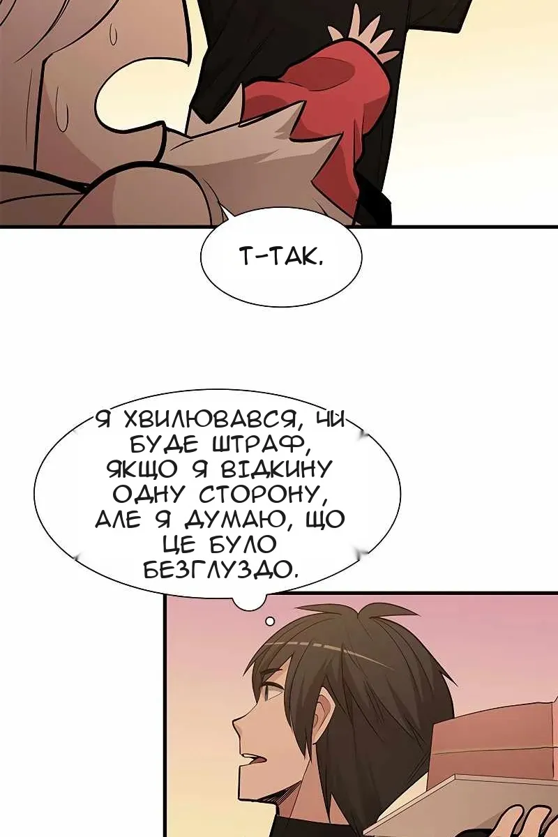 Сторінка 43