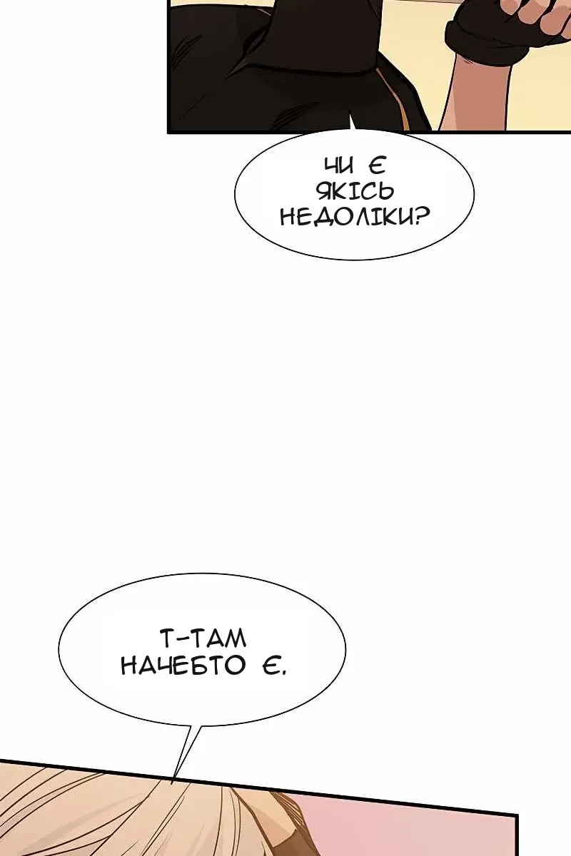 Сторінка 44