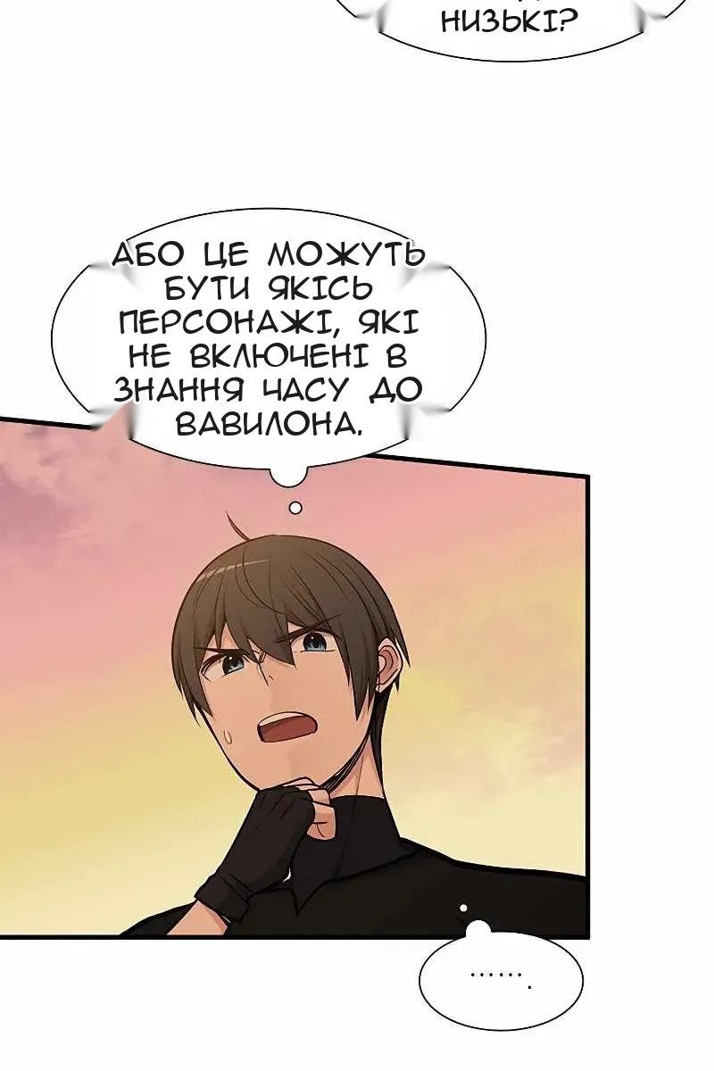 Сторінка 52