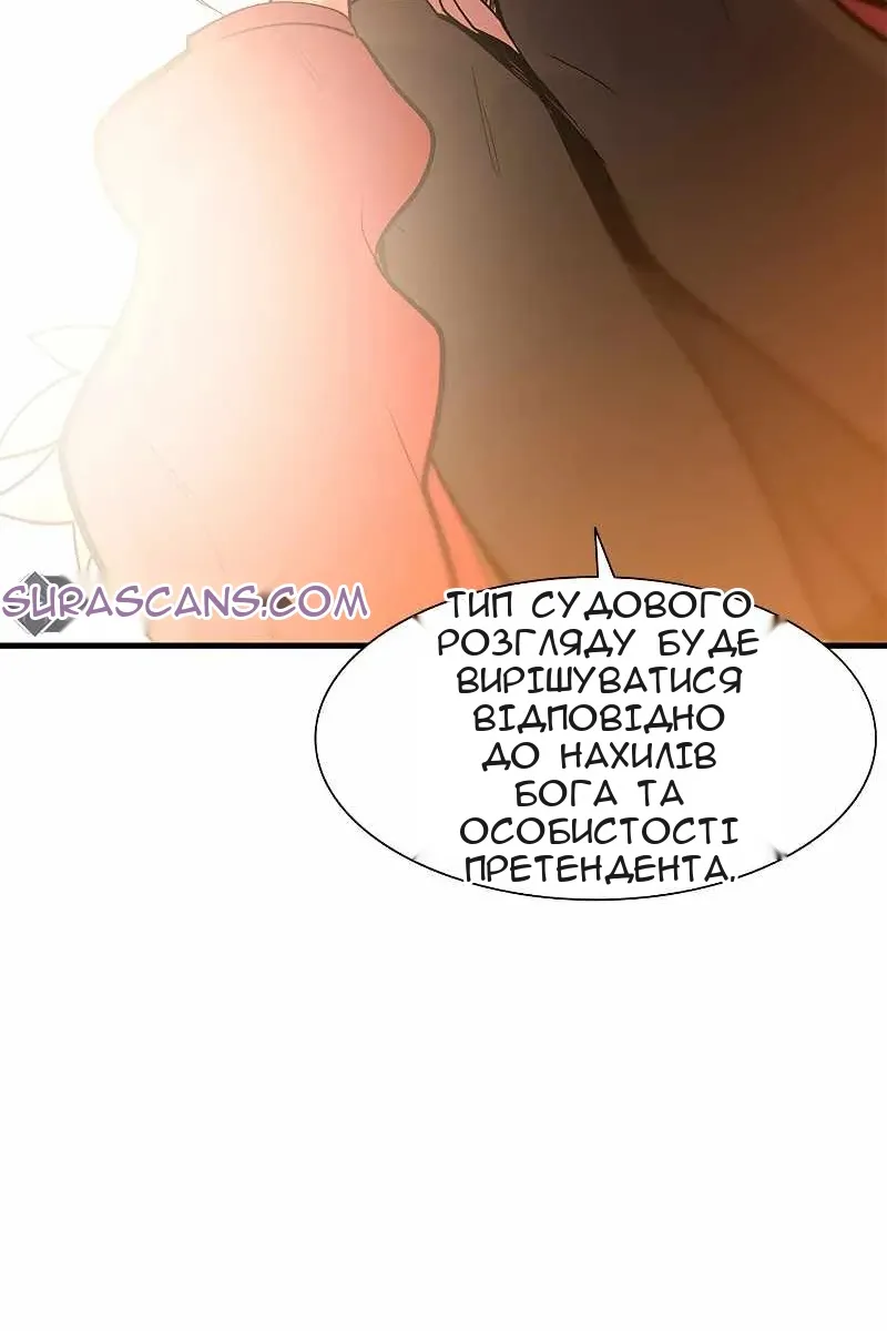 Сторінка 54