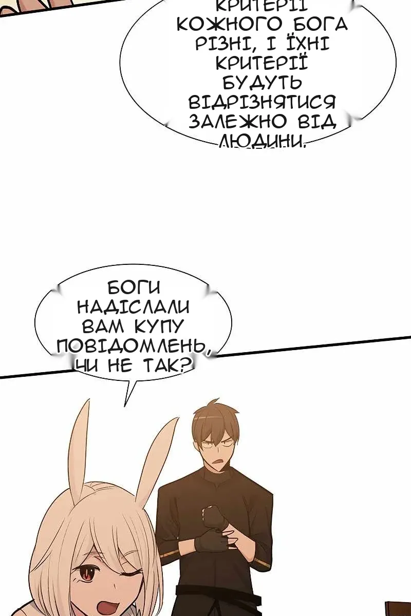Сторінка 57
