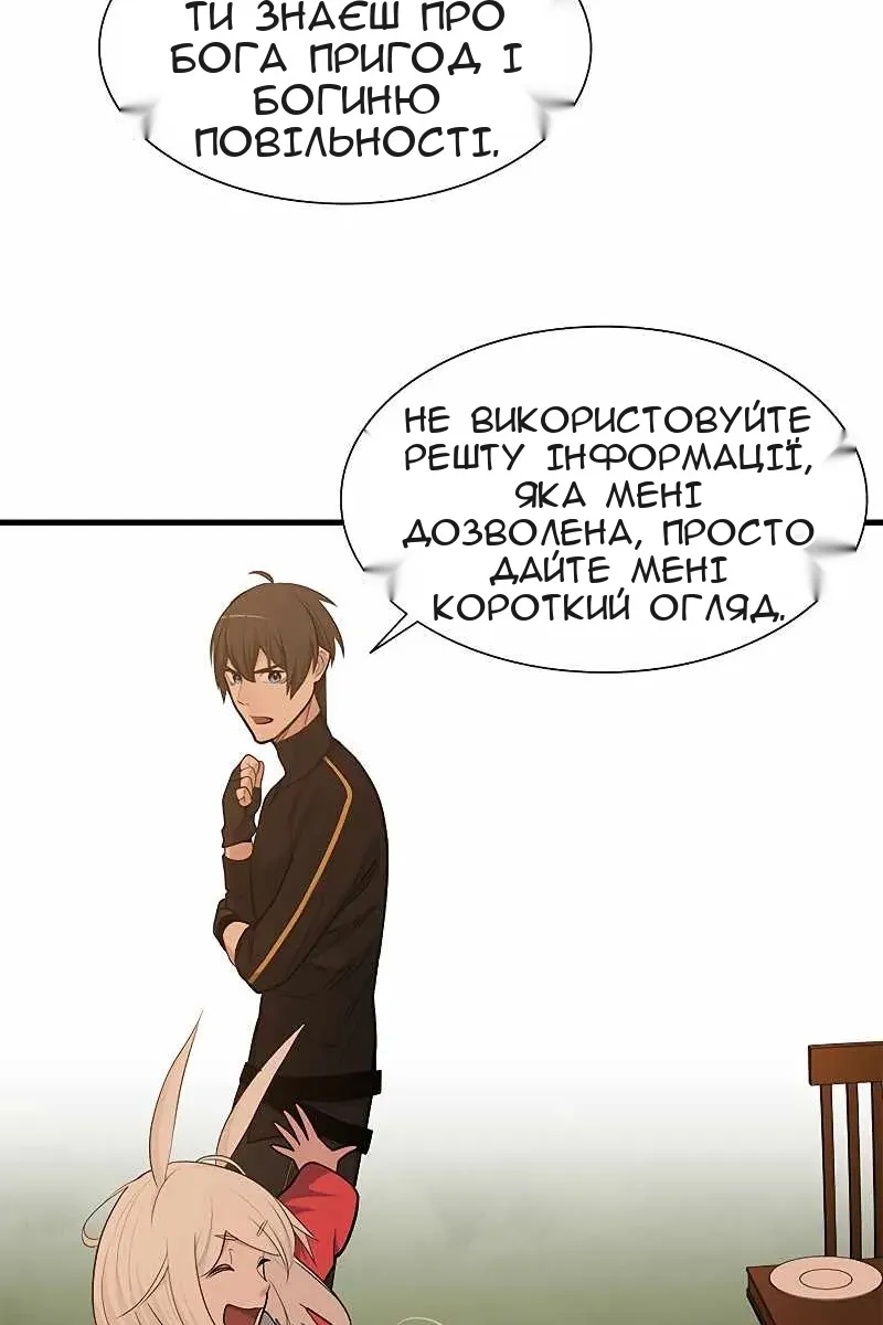 Сторінка 60
