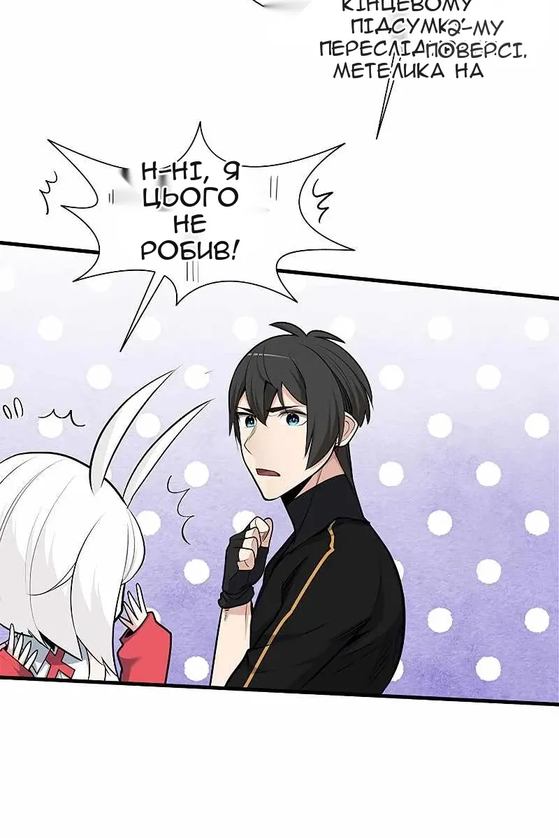 Сторінка 63