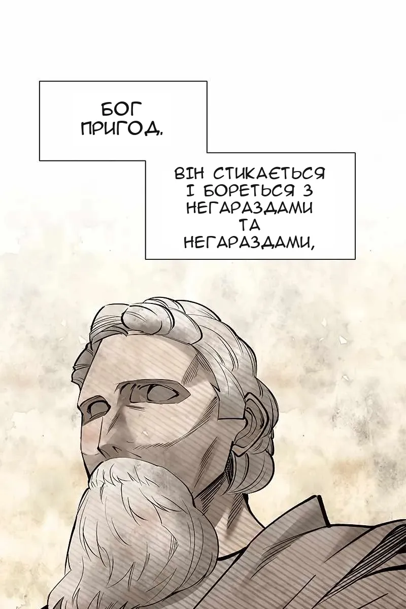 Сторінка 64