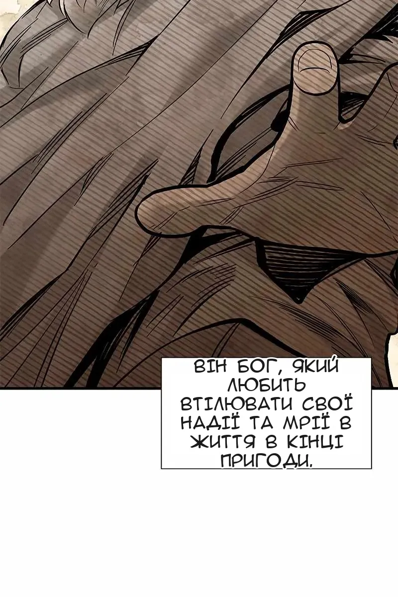 Сторінка 65
