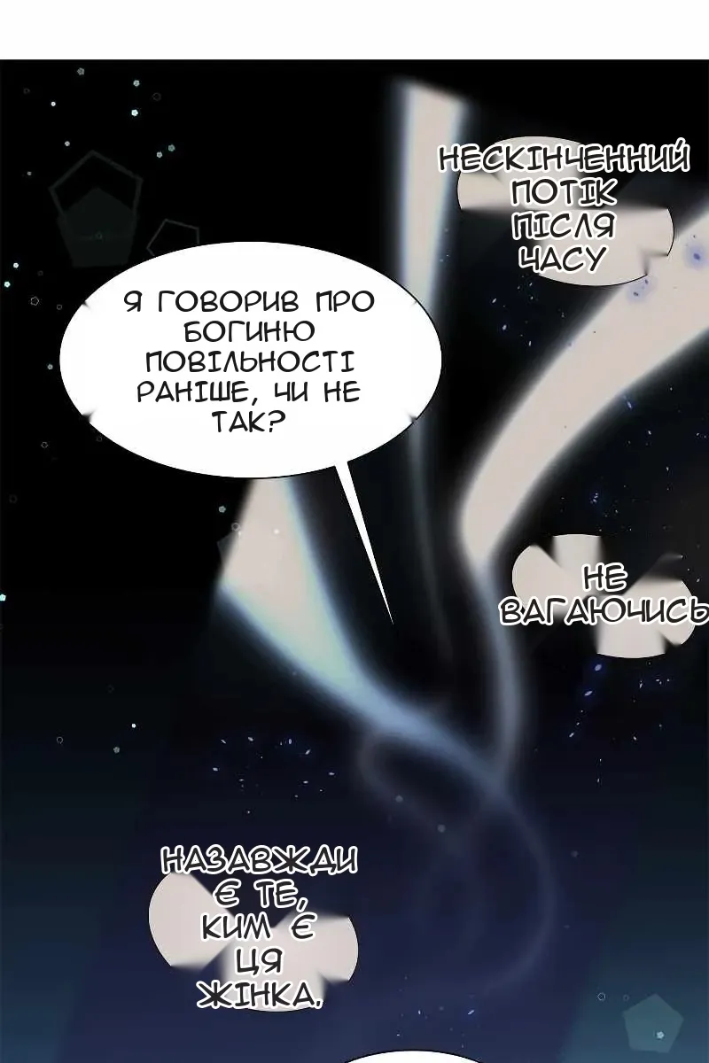 Сторінка 66