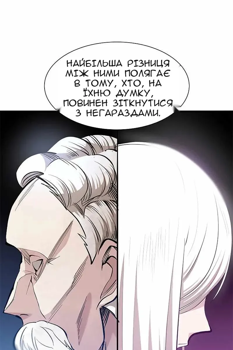 Сторінка 68