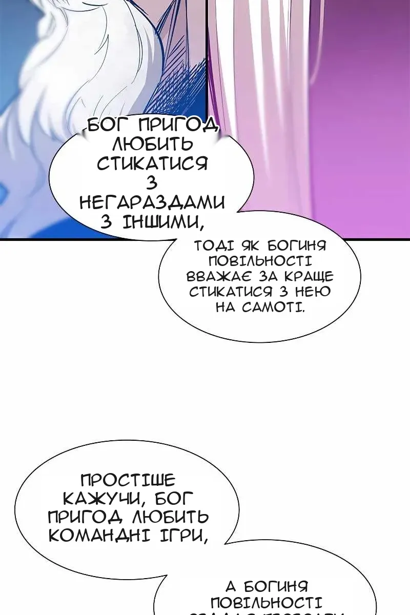 Сторінка 69