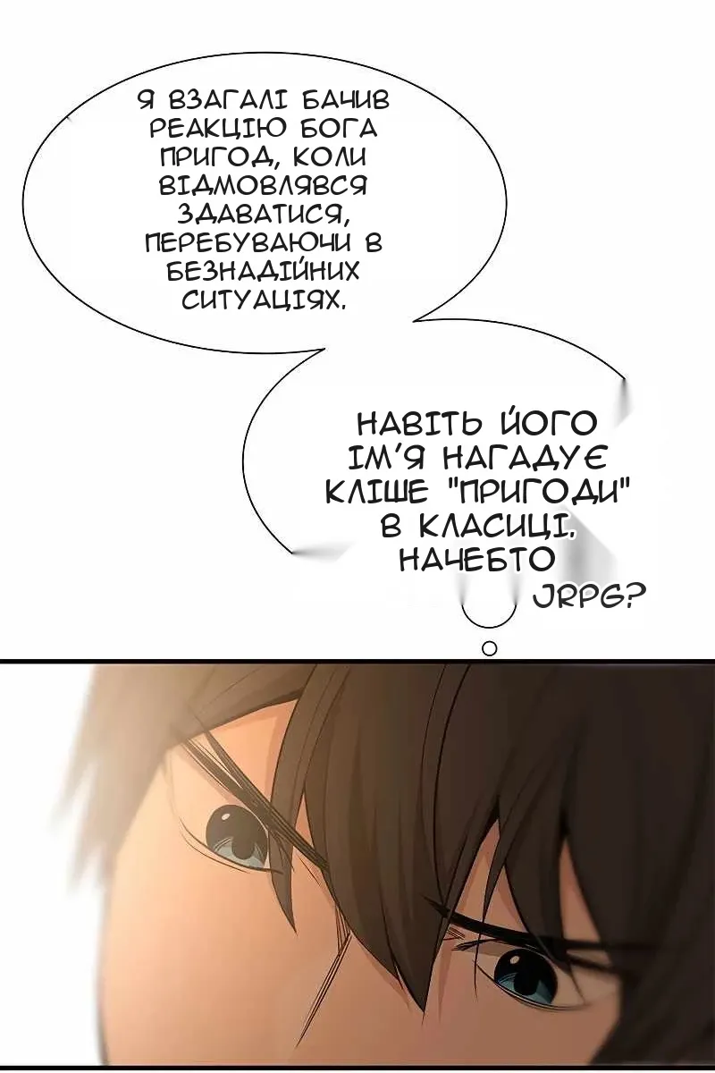 Сторінка 71