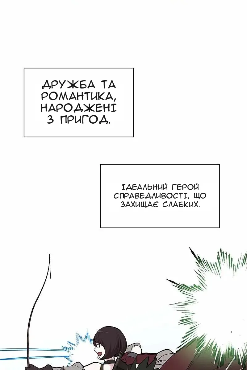 Сторінка 72