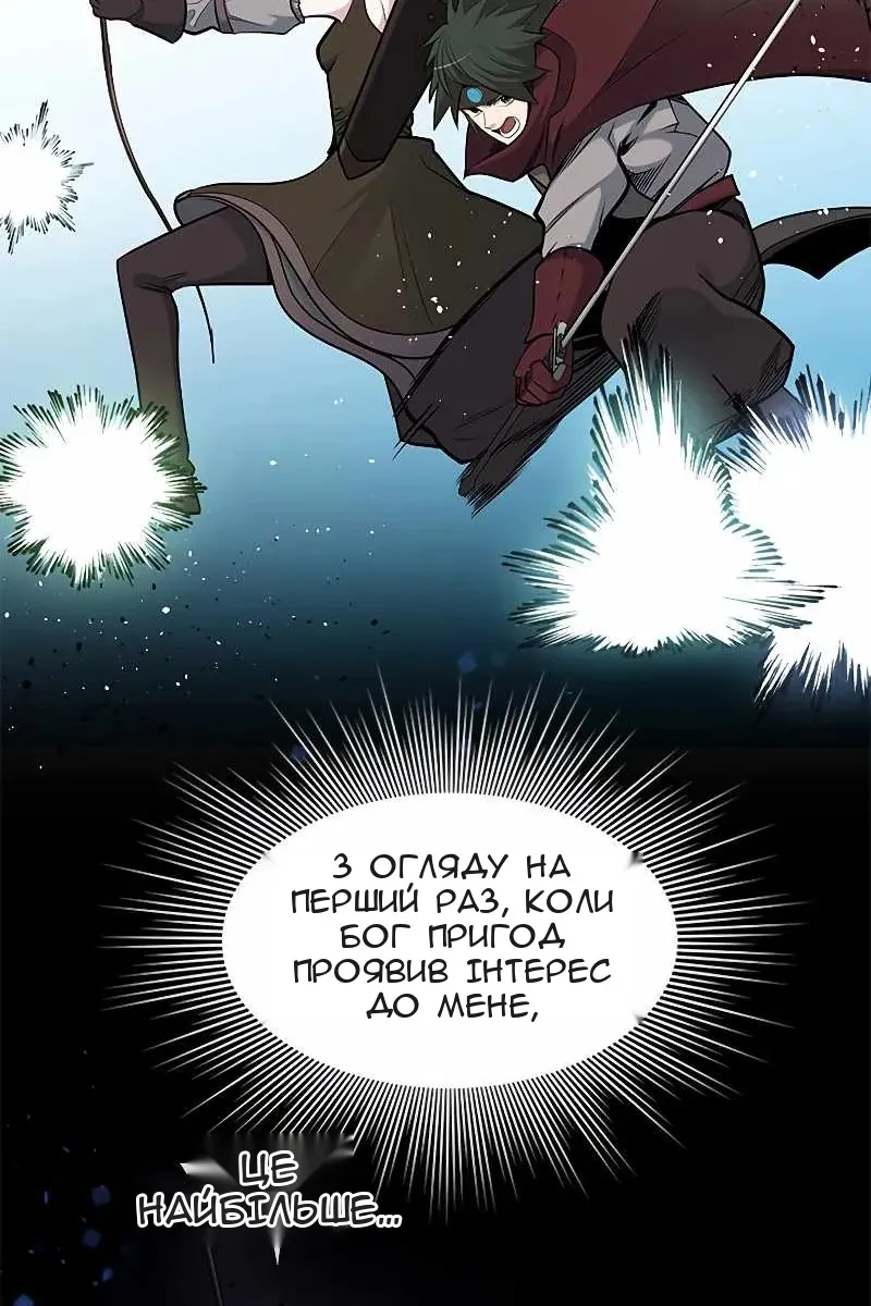 Сторінка 73