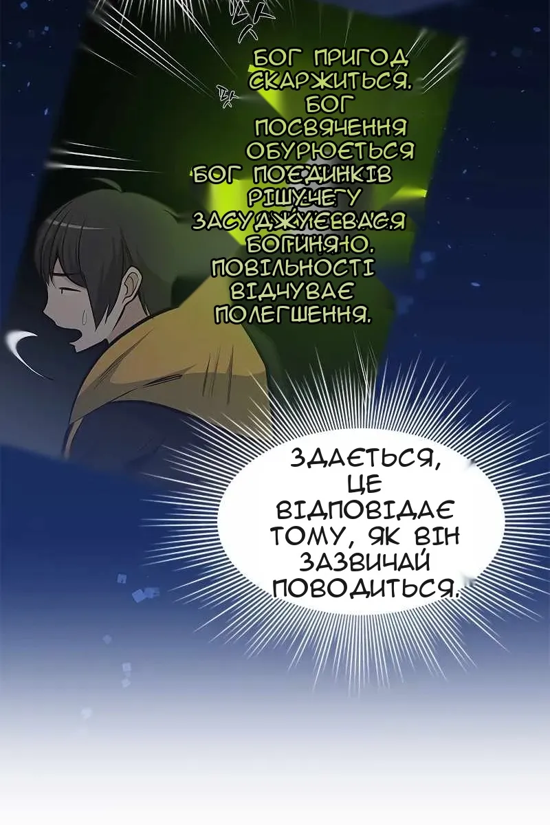 Сторінка 75