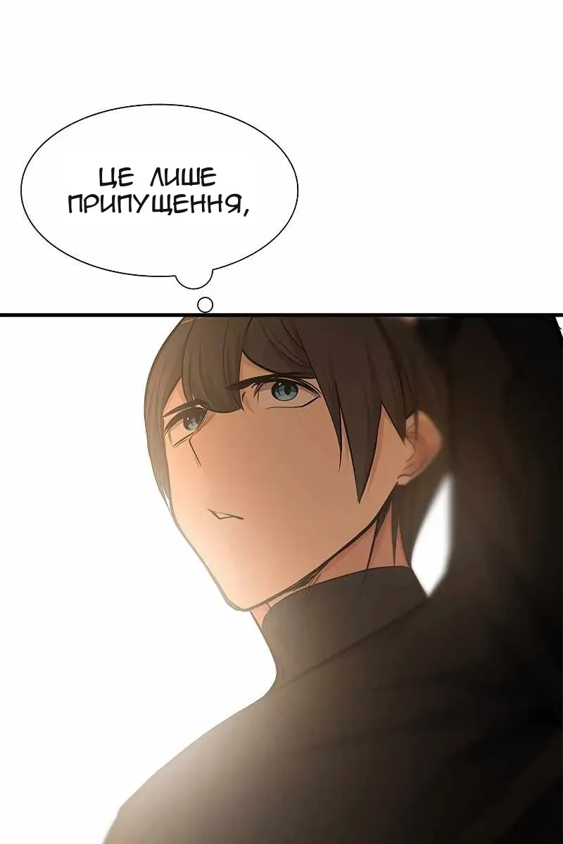 Сторінка 76