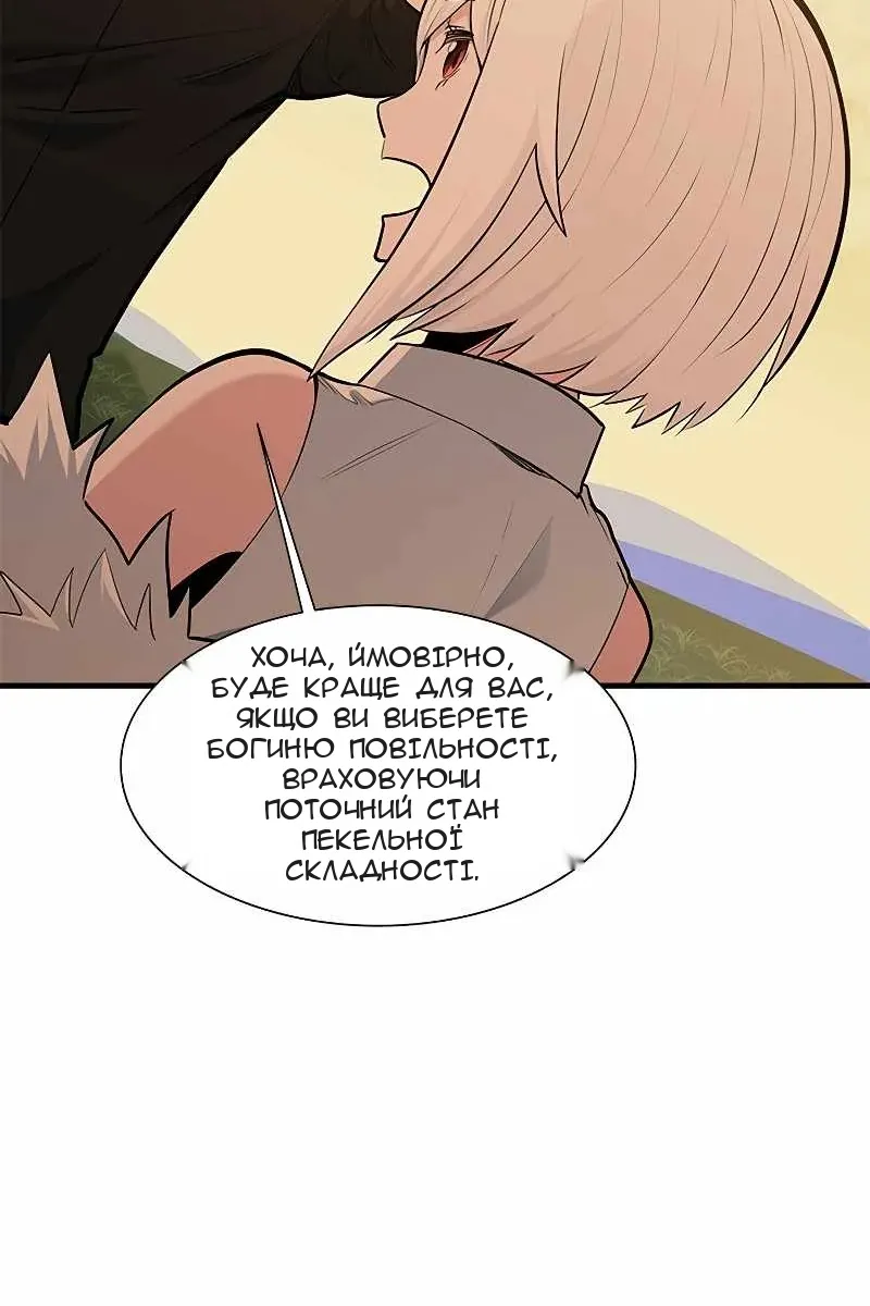 Сторінка 78