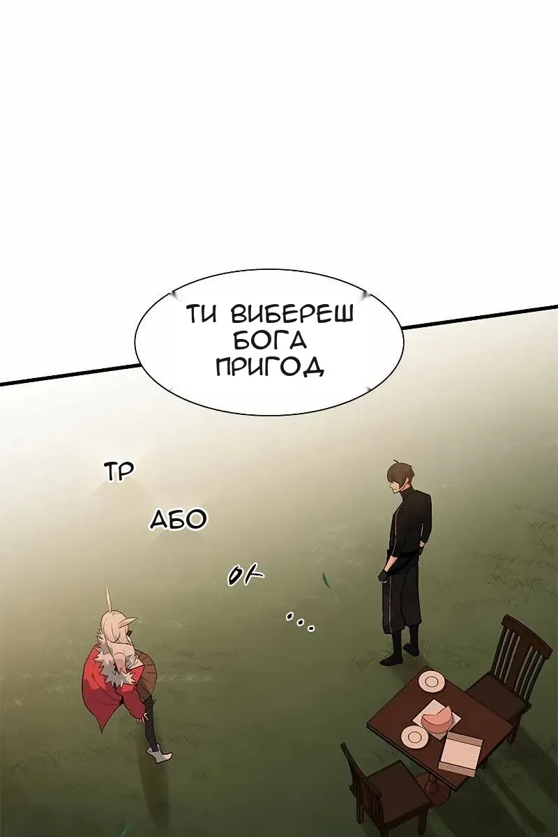 Сторінка 92