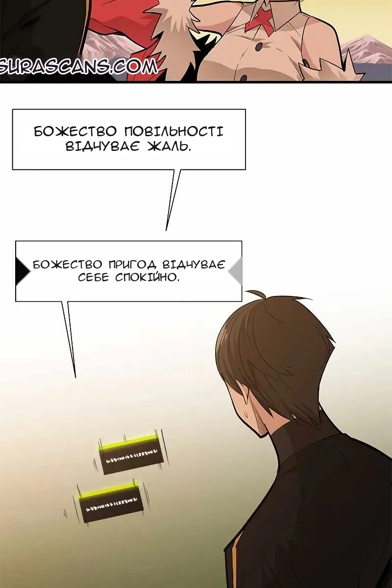 Сторінка 8