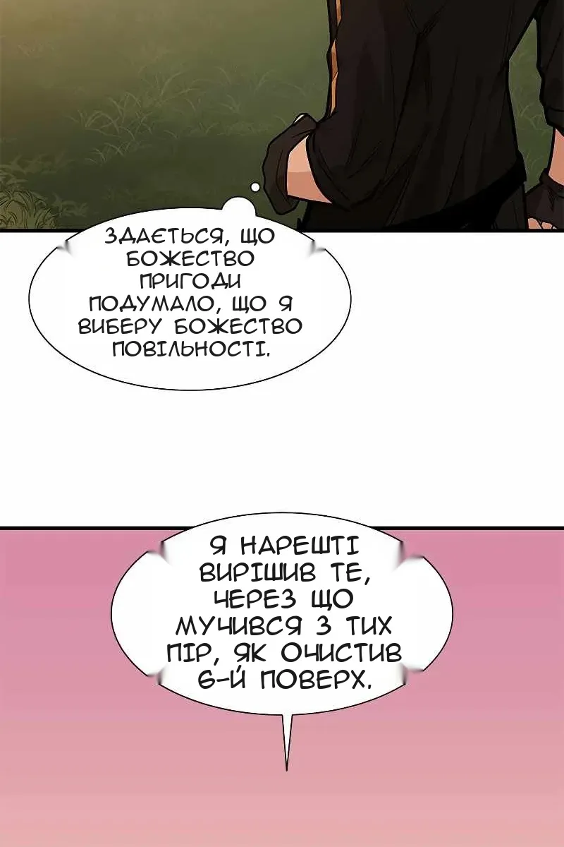 Сторінка 9