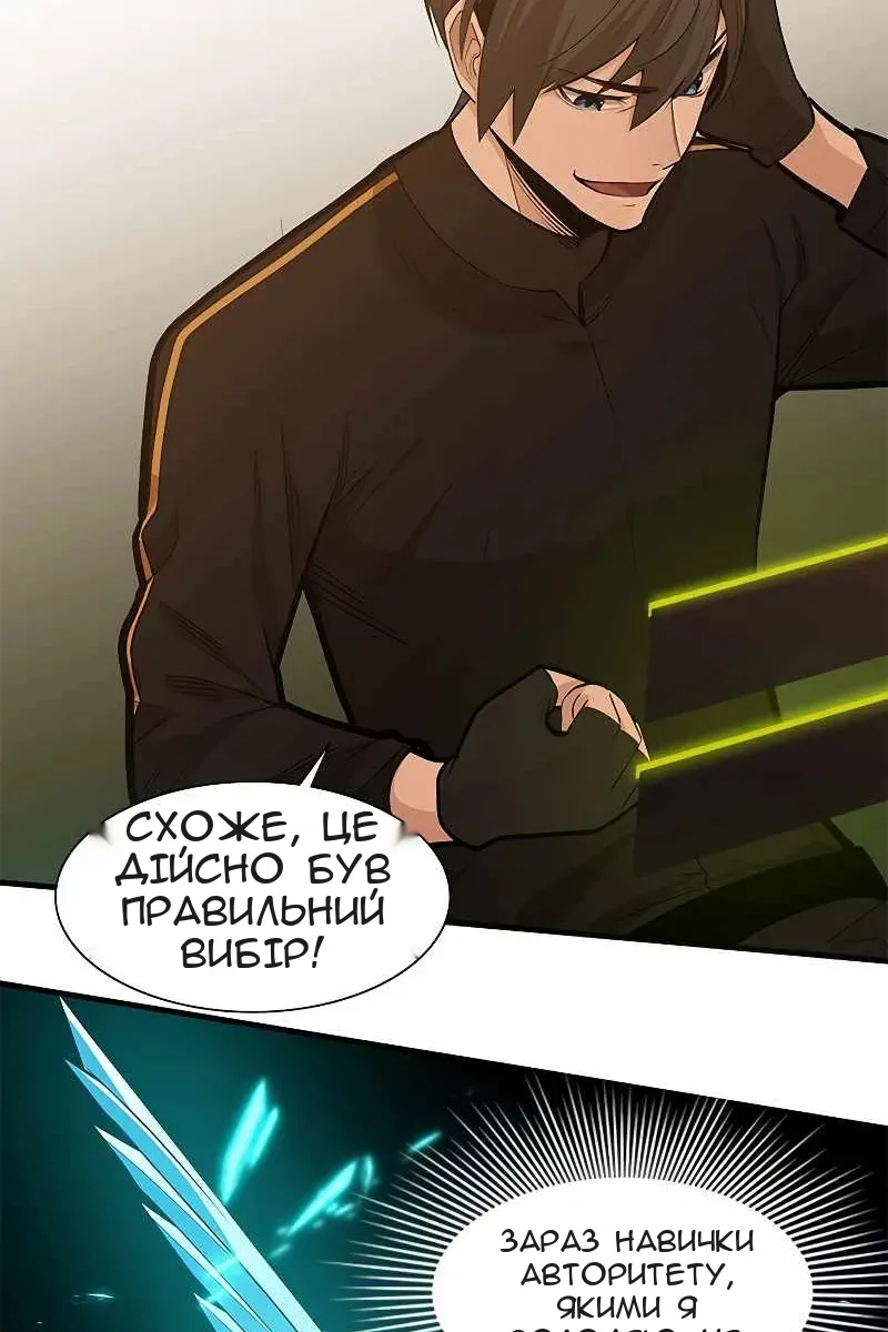 Сторінка 13