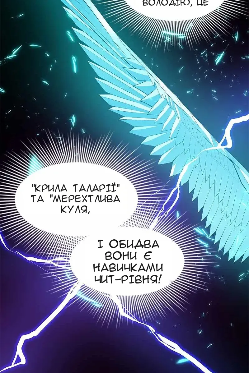 Сторінка 14