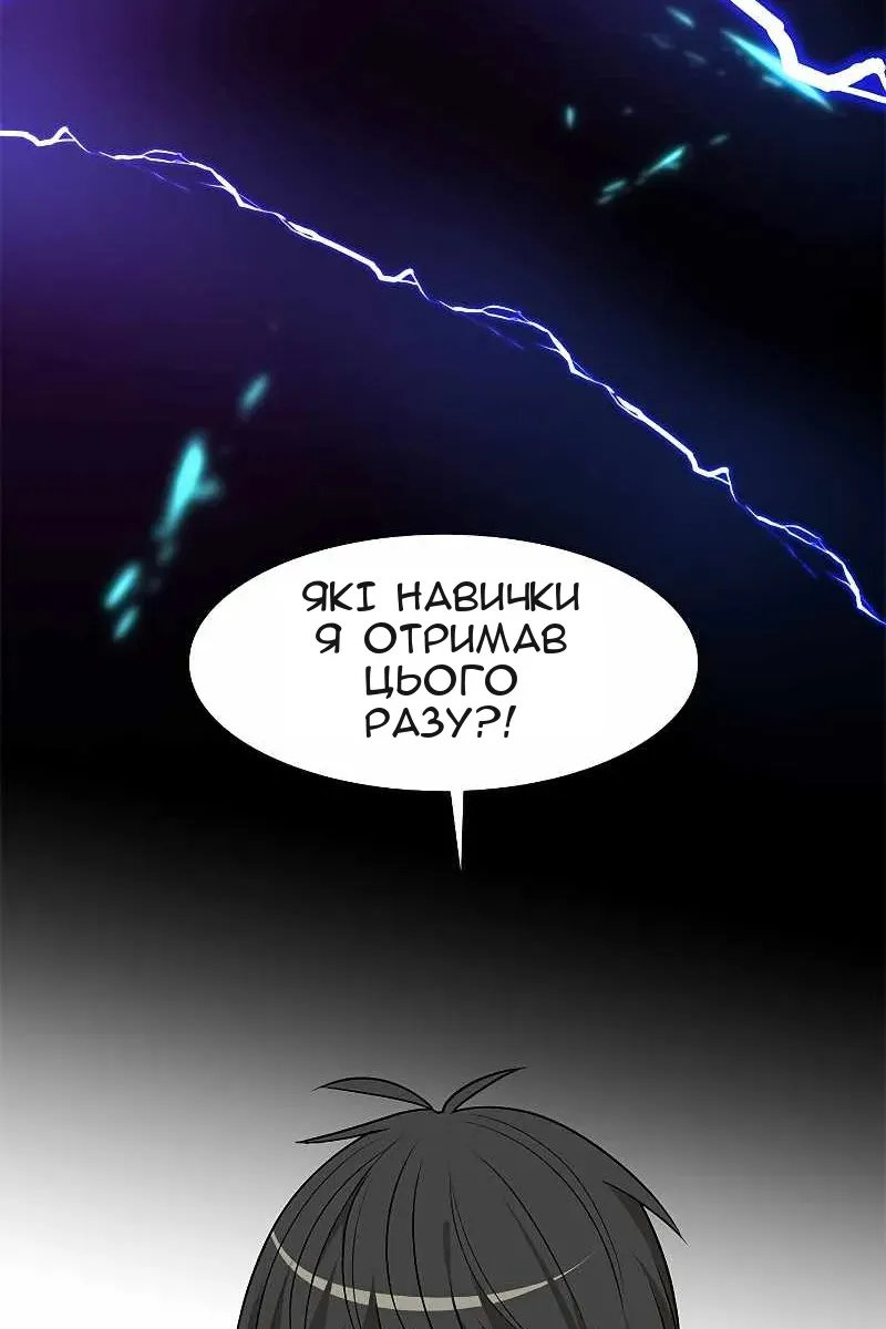 Сторінка 15