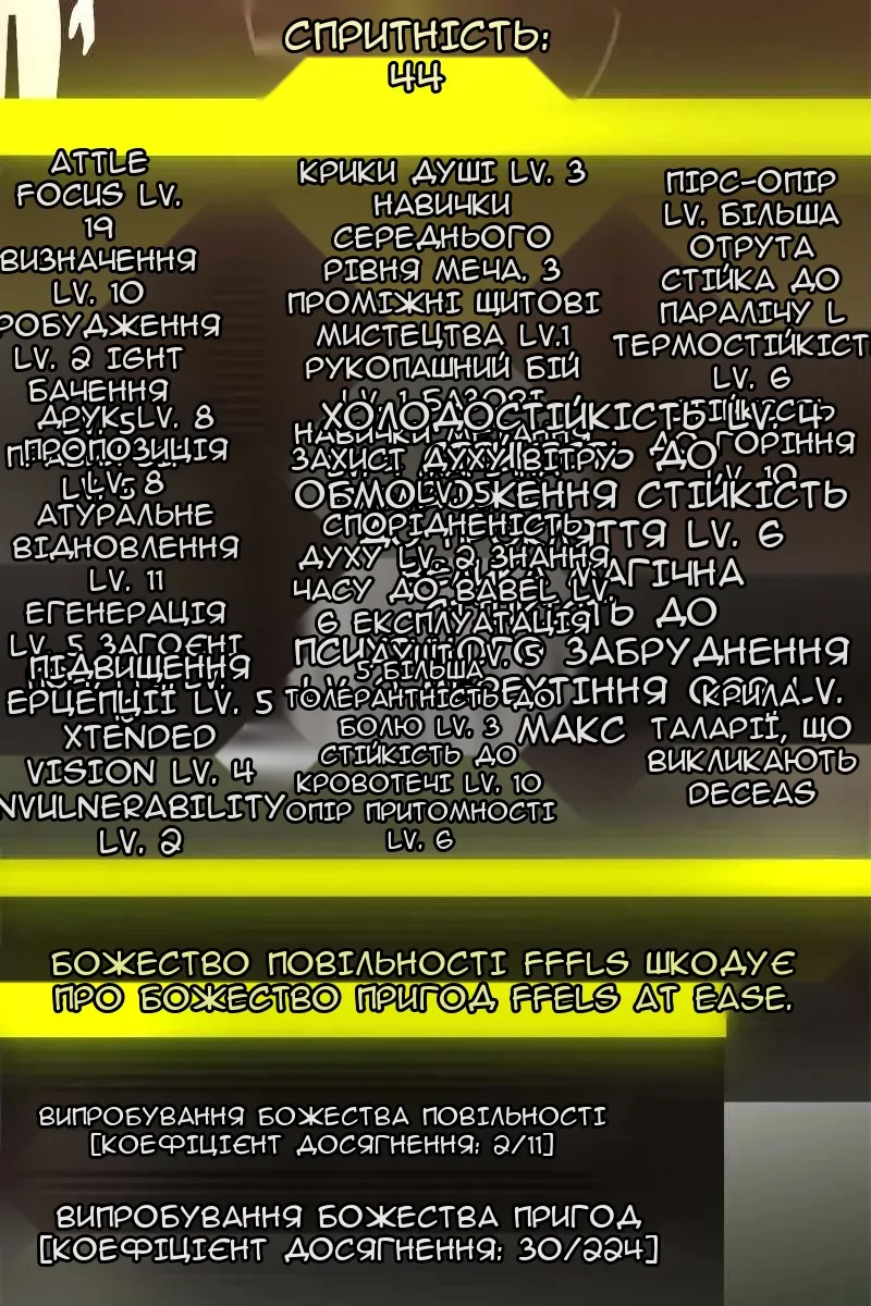 Сторінка 17
