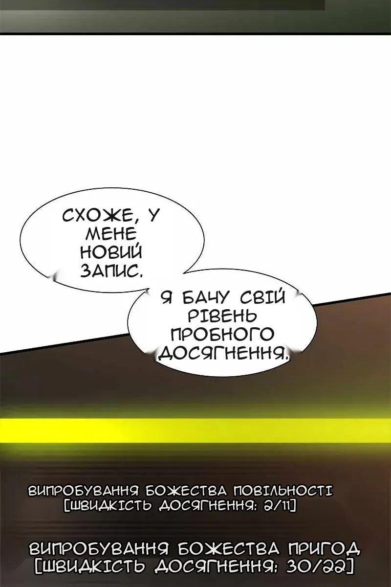 Сторінка 18