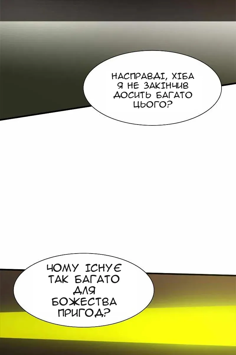 Сторінка 19