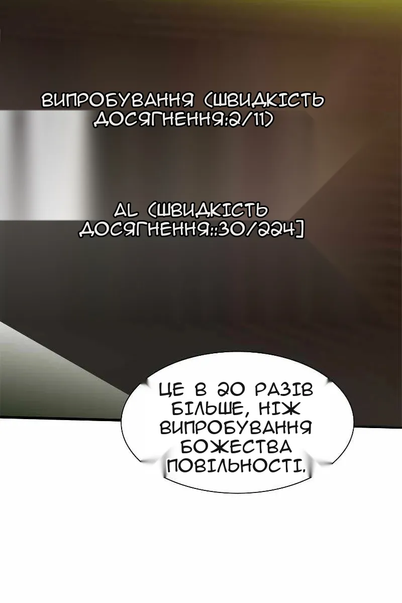 Сторінка 20