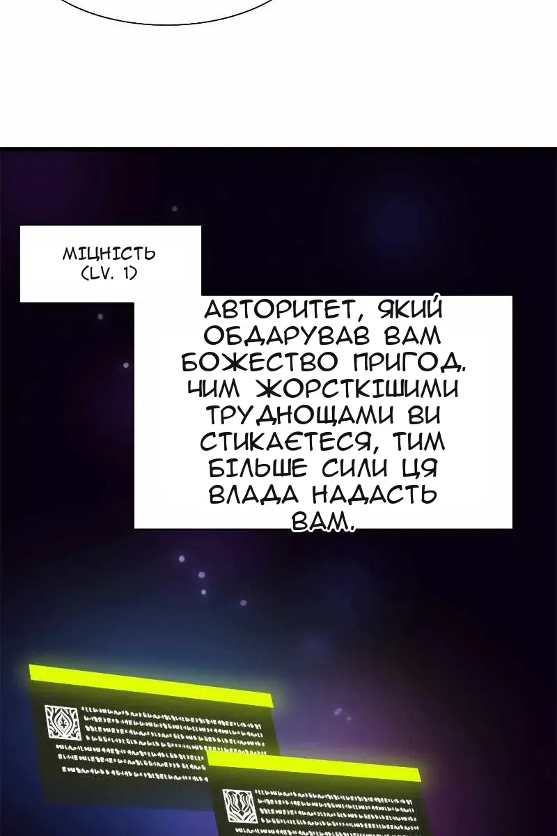 Сторінка 22