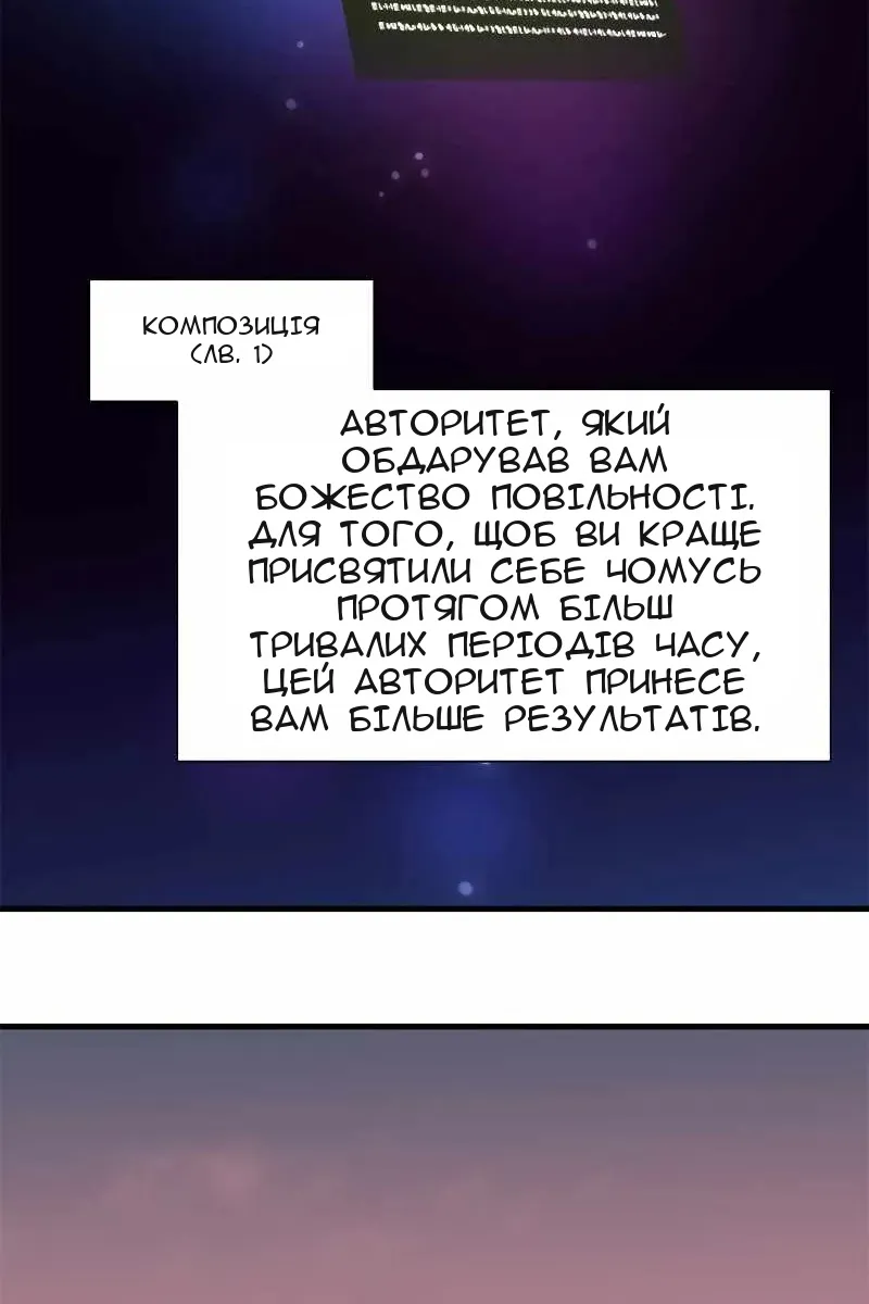 Сторінка 23