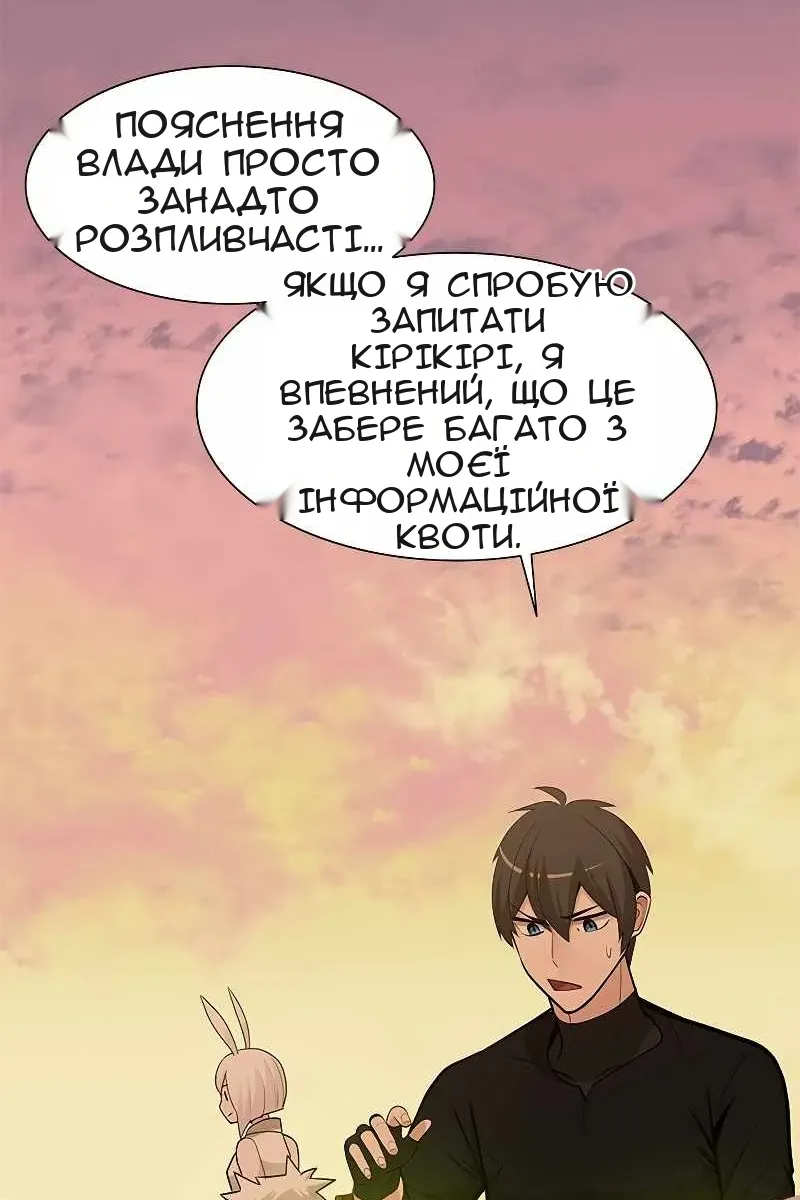 Сторінка 24
