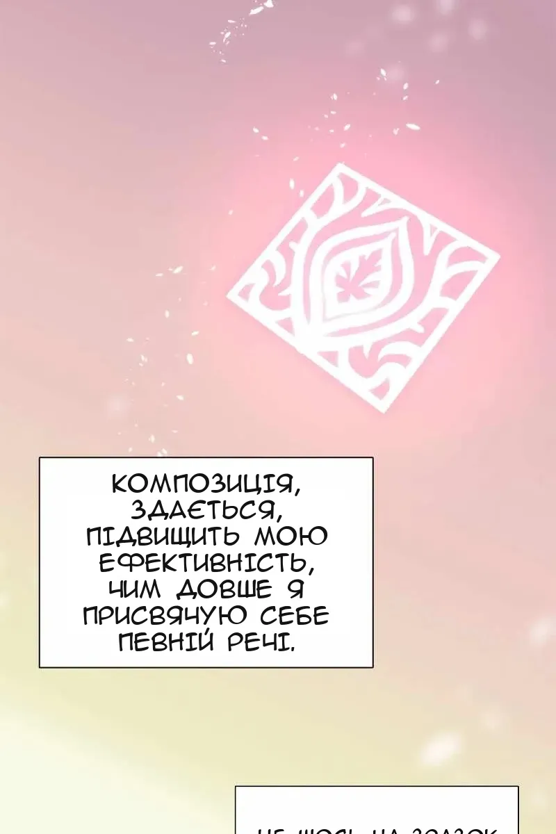 Сторінка 27