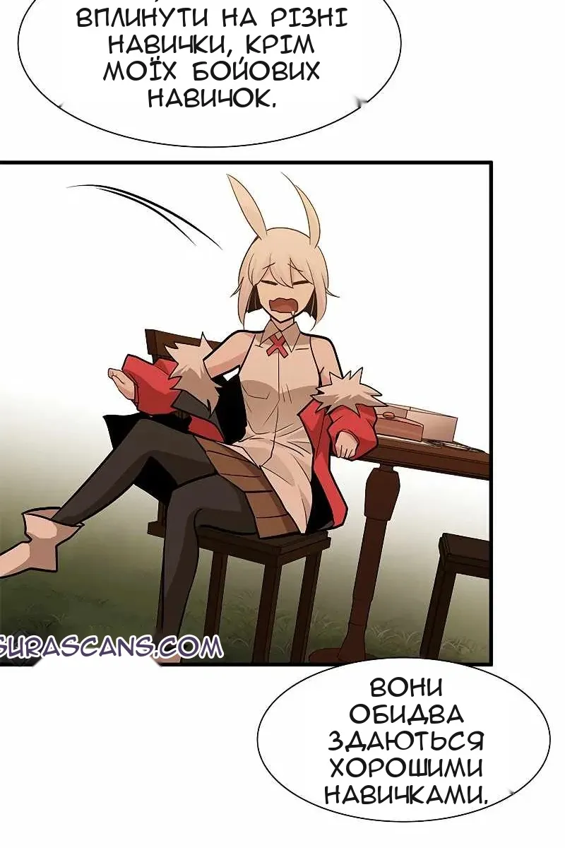 Сторінка 30