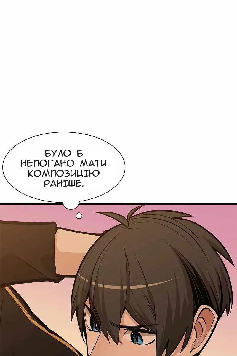 Сторінка 31