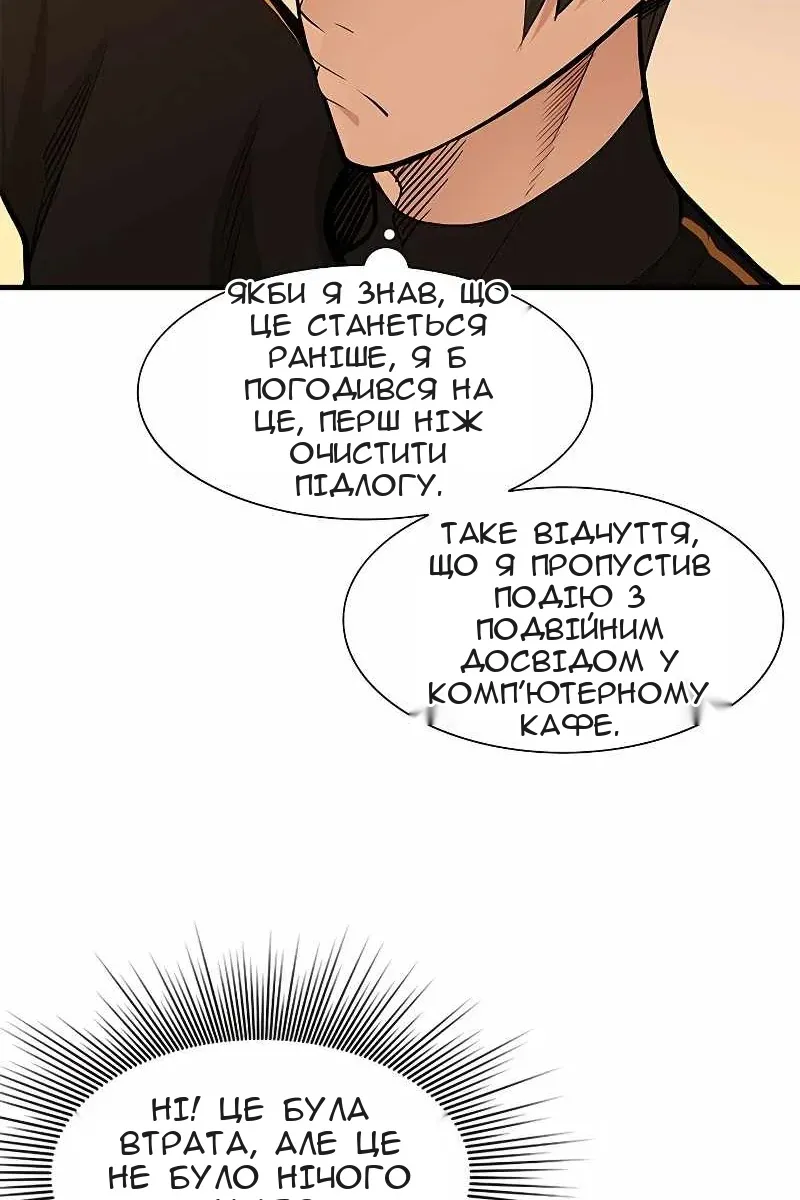 Сторінка 32